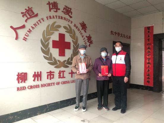 退休不褪色，离岗不离党 ——市计量所退休党员积极捐款助力抗疫