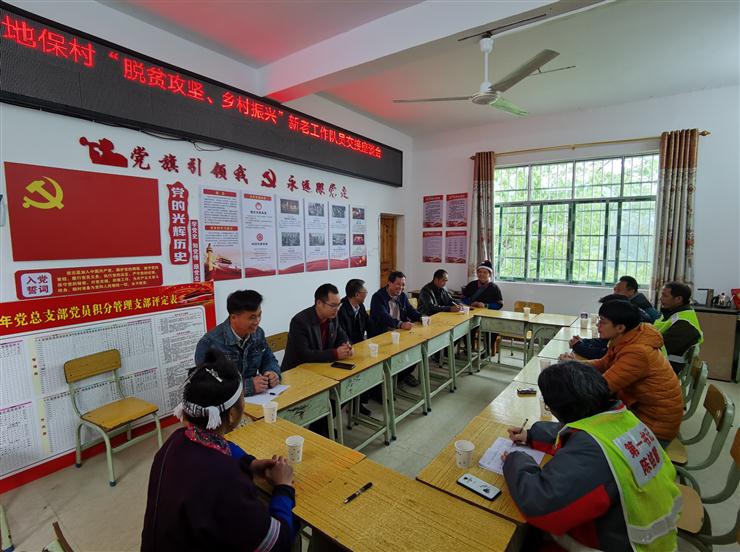 柳州市计量所顺利完成新老驻村扶贫队员交替工作