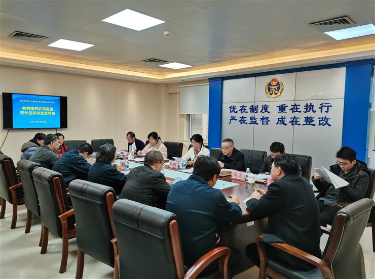 电动汽车充电桩、红外体表温度计等机构授权扩项顺利通过现场考核