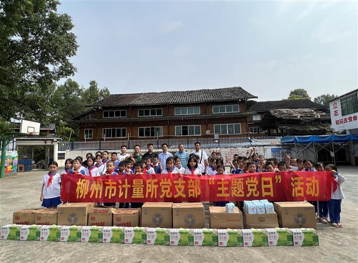 关爱儿童成长 助力乡村振兴