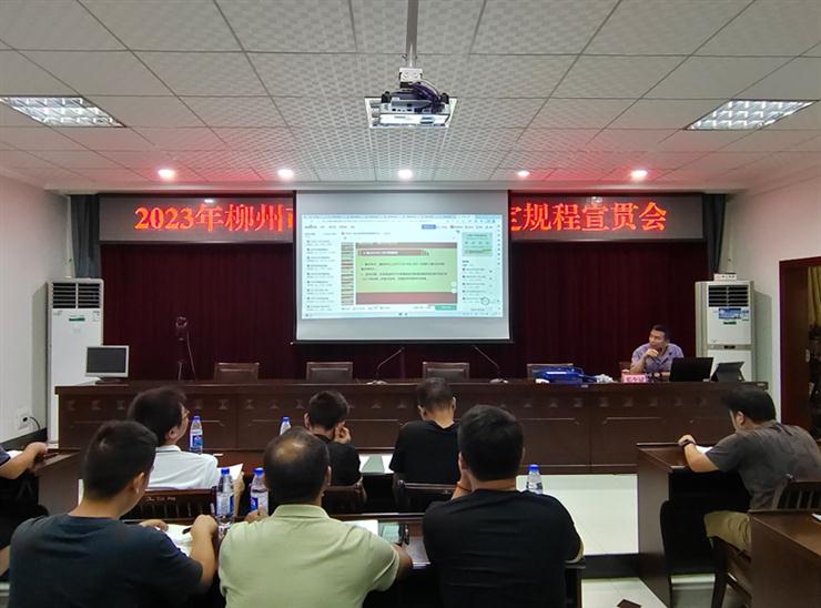 计量培训促发展，勤练内功争先锋！柳州市计量技术测试研究所开展计量培训活动