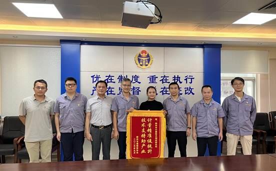 计量精准促提升，技术支持助产业 柳州市计量所获赠锦旗