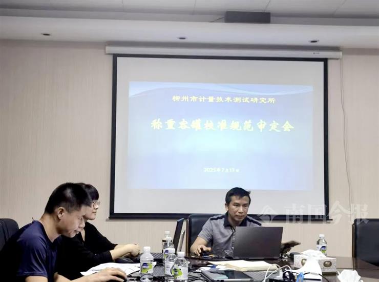 填补行业空白！柳州主导起草，正式发布