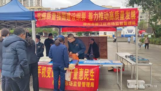 “3•15”有新招，手机秒变“随身砝码”，全民监督守护消费公平